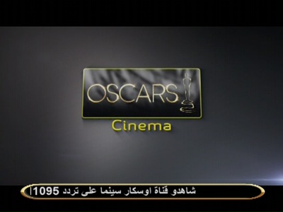 Oscar Cinema